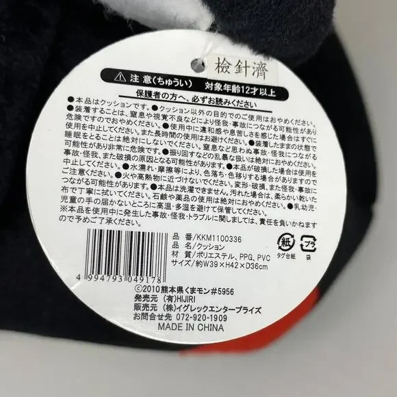 Kumamom Bear Mascot Head Full Size Head Coverage Rare